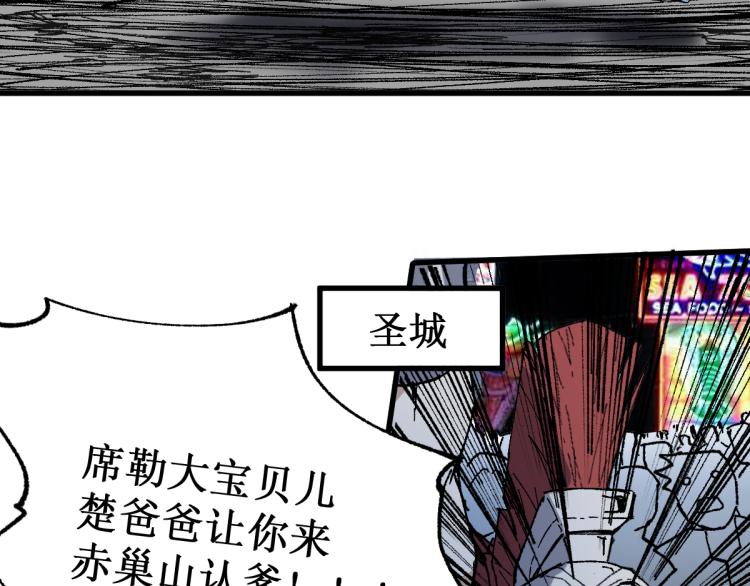 第142话 暴揍82