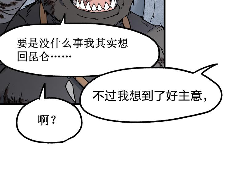 第122话 空投到账！80