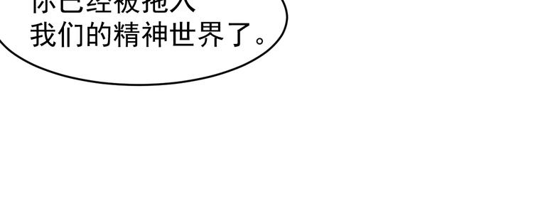 第58话 大战的前夕14