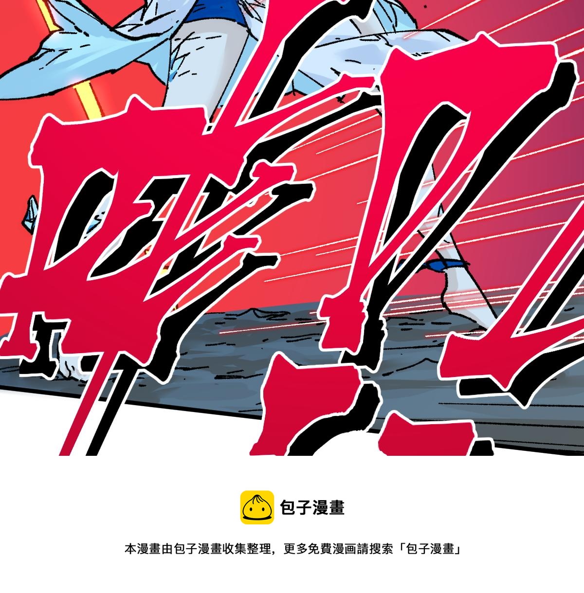 第166话 令人颤栗的对抗148