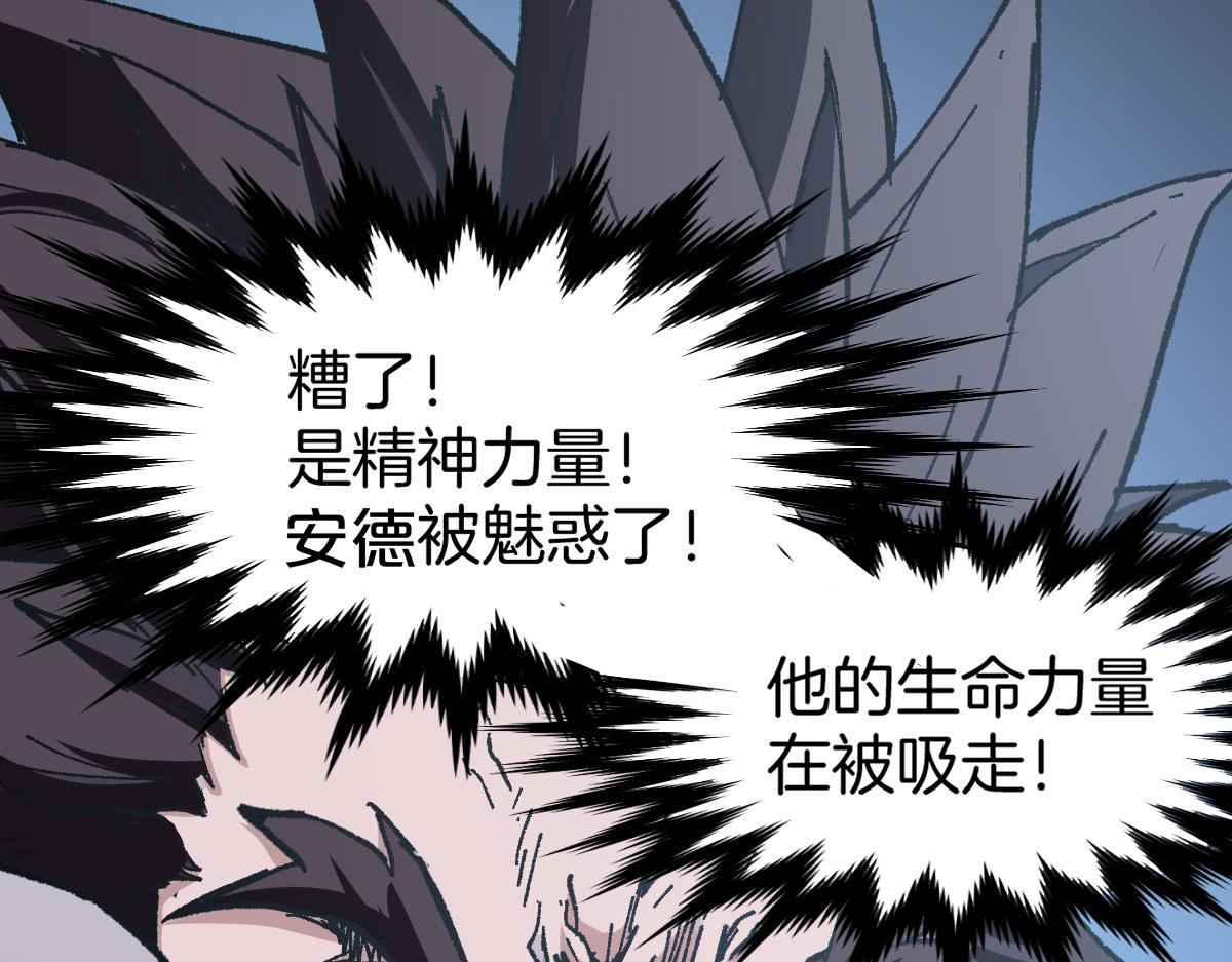 第160话 守山主神117