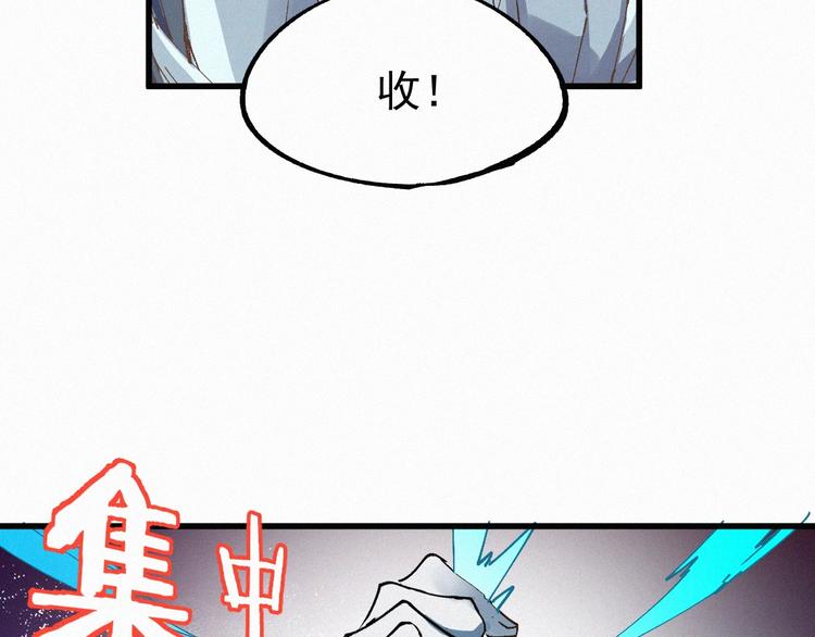 第35话 楚风vs银翅天神98