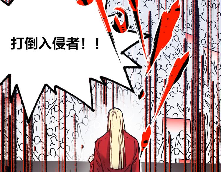 第109话 进攻计划142