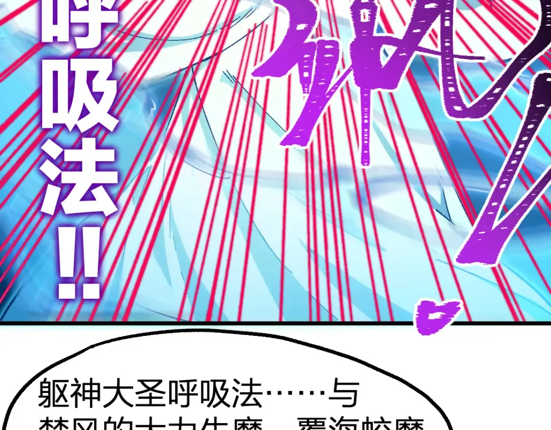 第258话 留一手24