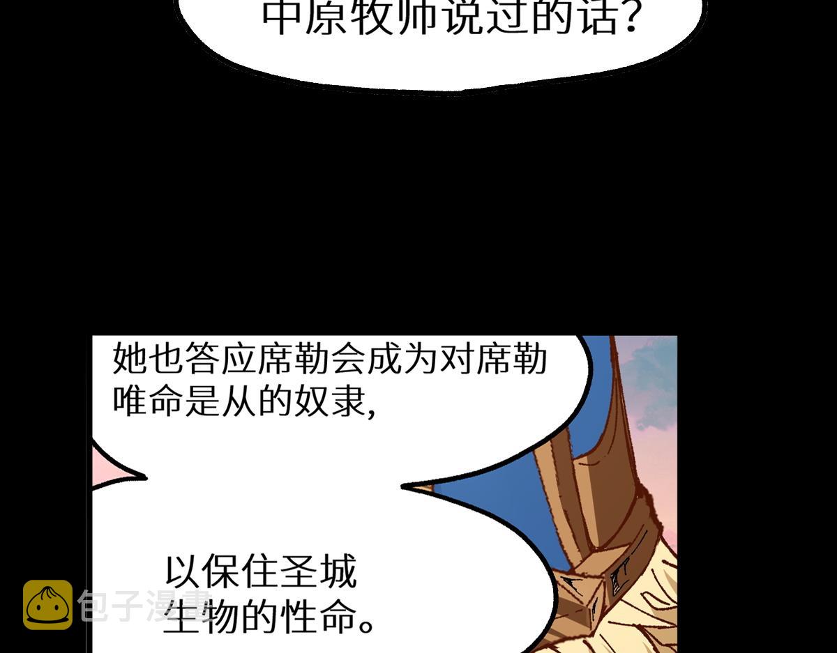 第149话 终极武器11