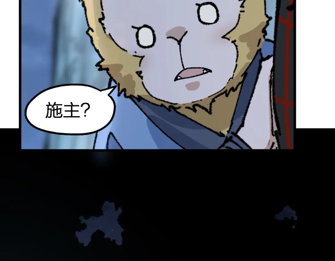 第212话 逃出生天？！168