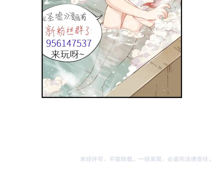 第43话 极限94