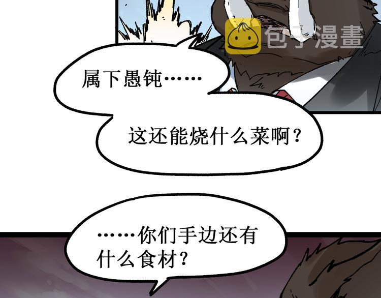 第129话 威震西方15