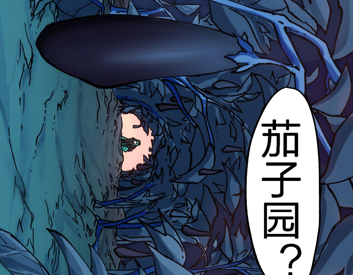 第202话 龘虎山奇妙冒险72