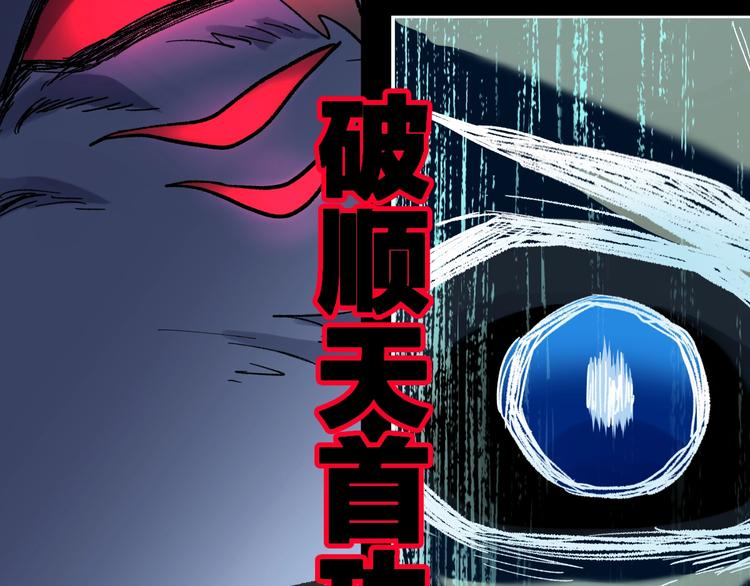 第67话 获胜？！152