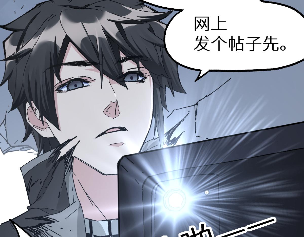 第157话 偷家79