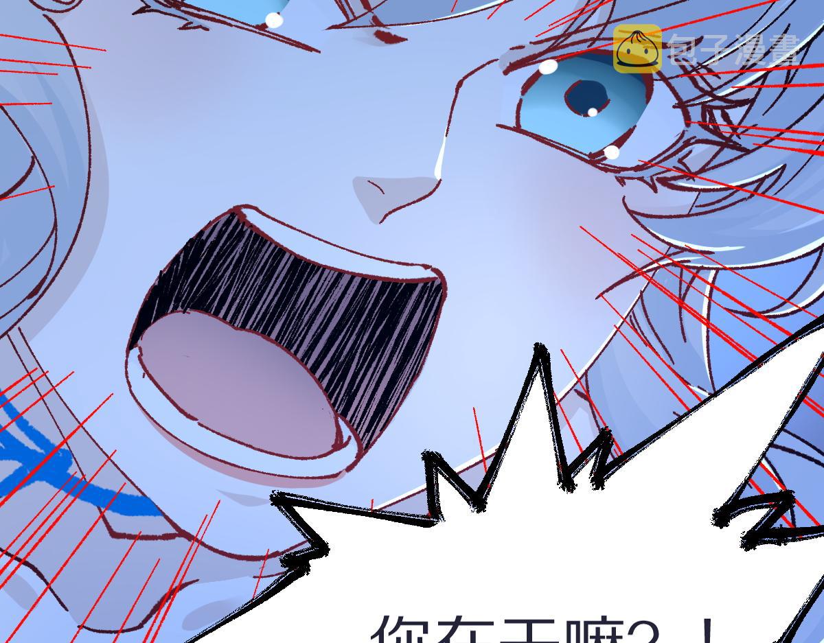 第166话 令人颤栗的对抗86