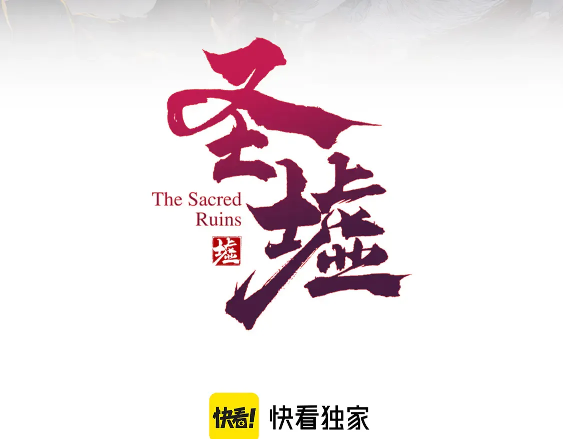 第270话 箭指元首，例无虚发！9