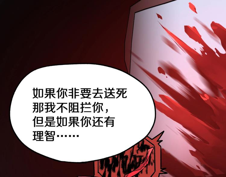 第62话 无计可施？158