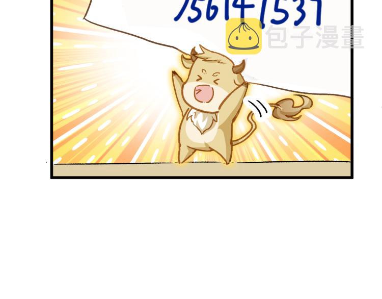 第135话 金乌的往事207