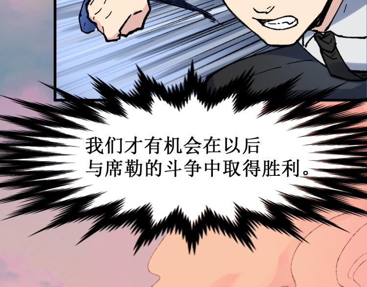 第143话 食材来袭？156