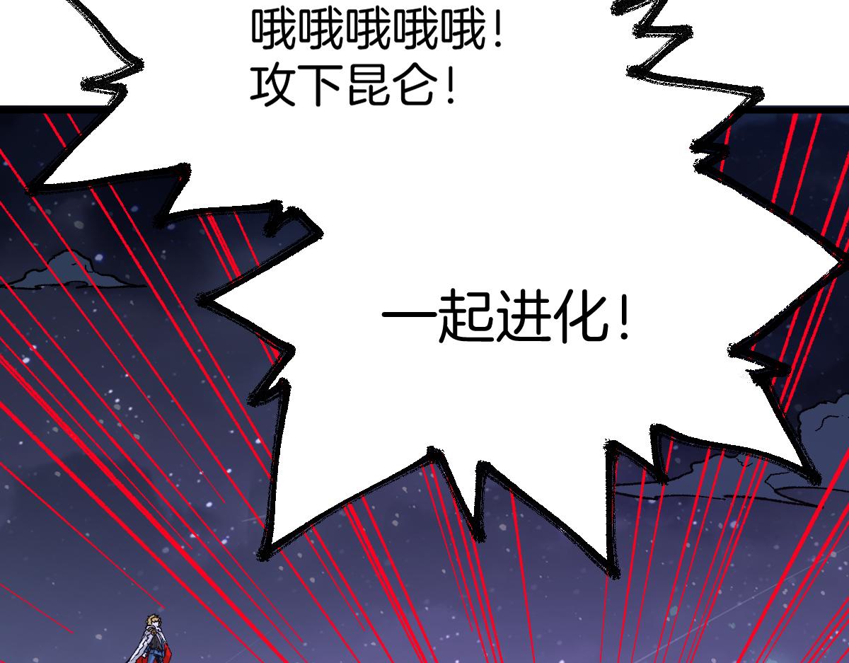第175话 美食排行榜151