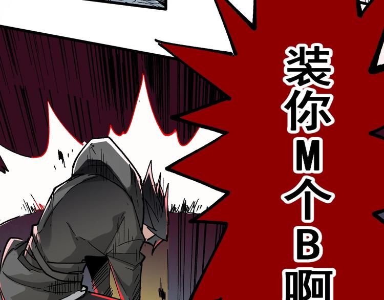 第43话 极限52