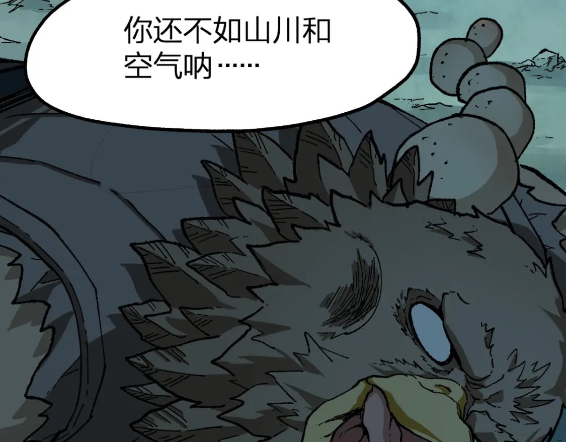 第214话 试图突破？！60