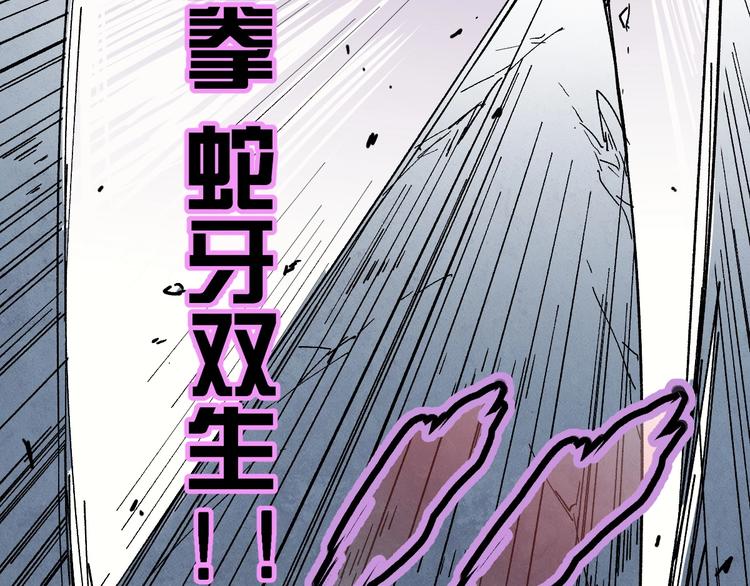 第50话 转守为攻的方法15
