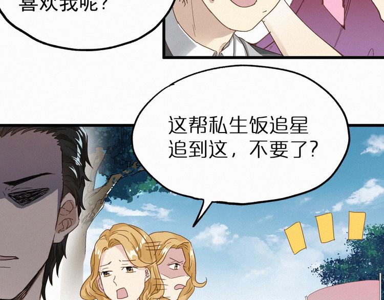 第32话 牛神王16