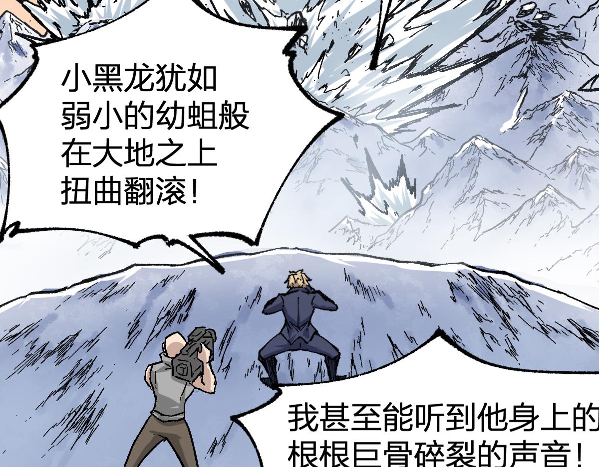 第179话 屠龙者120