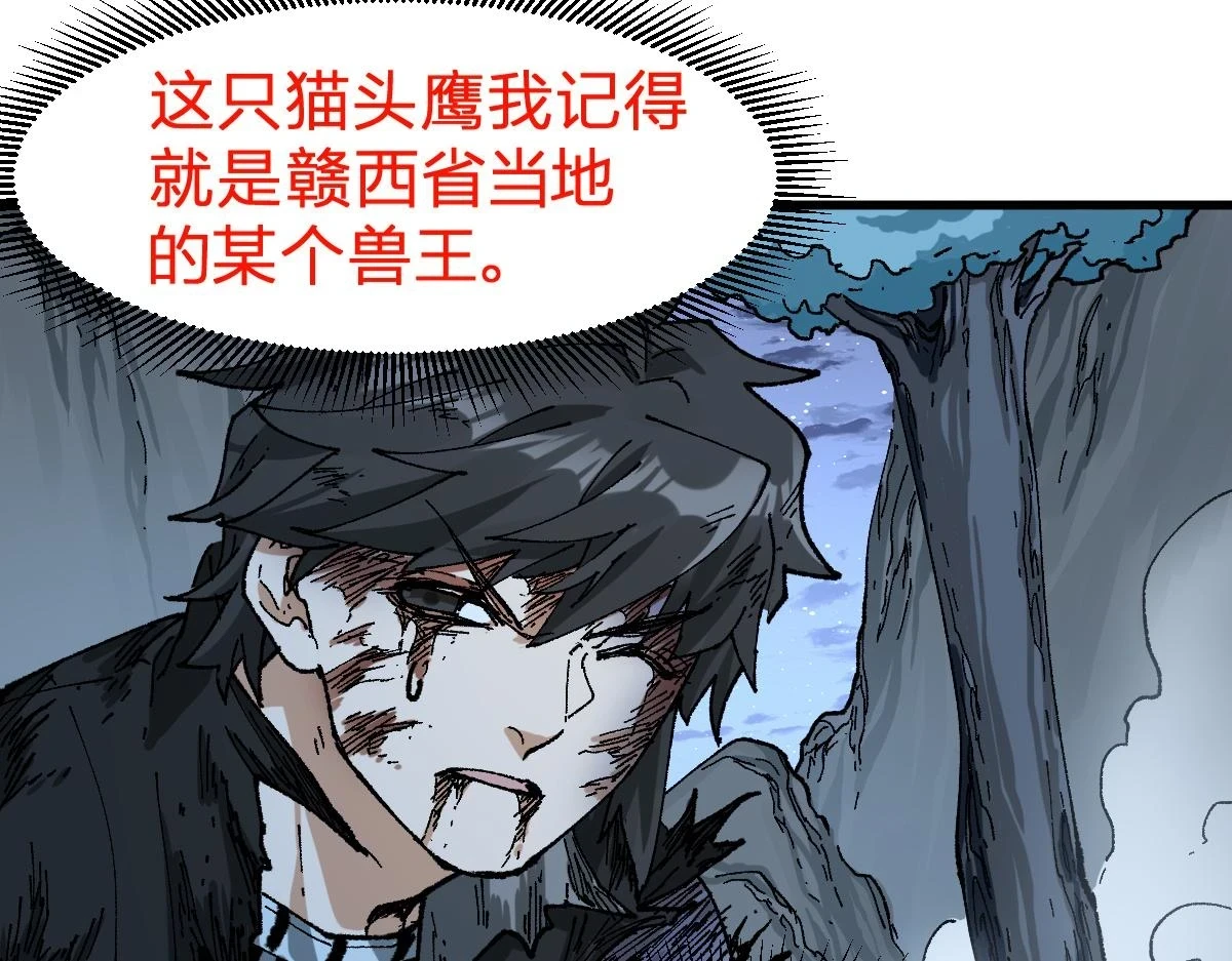 第207话 十二真形28
