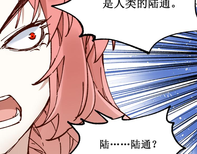 第102话 审判楚风36