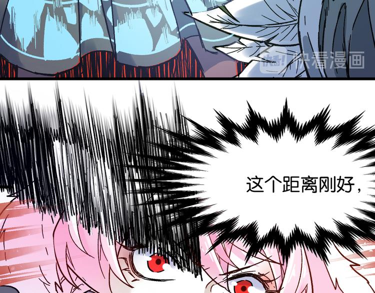 第110话 从天而降100