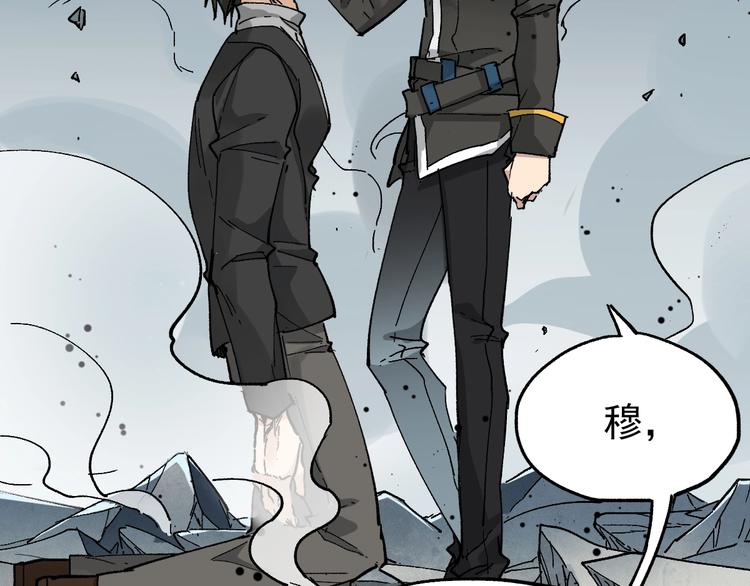 第37话 你的命，在我手里！36