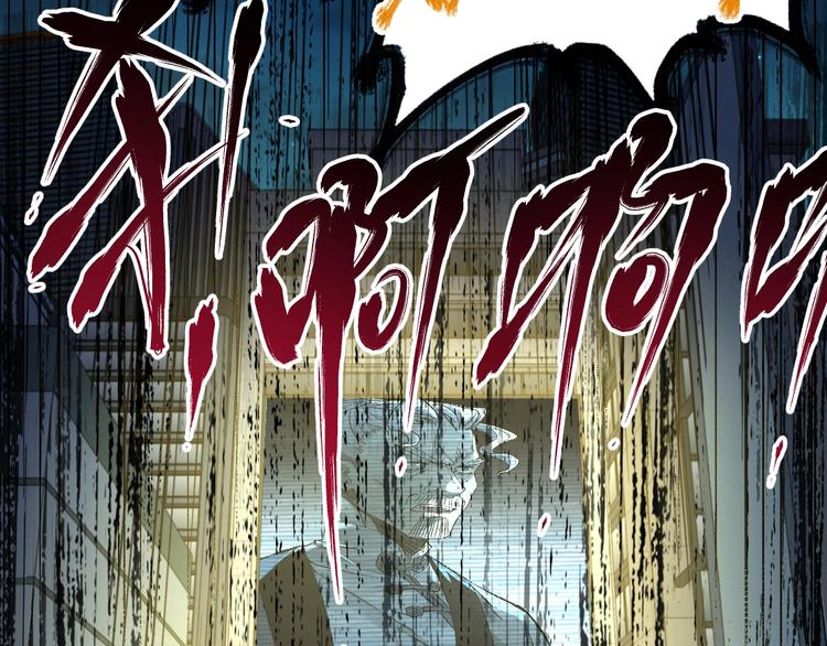 第64话 危险超乎想象！152