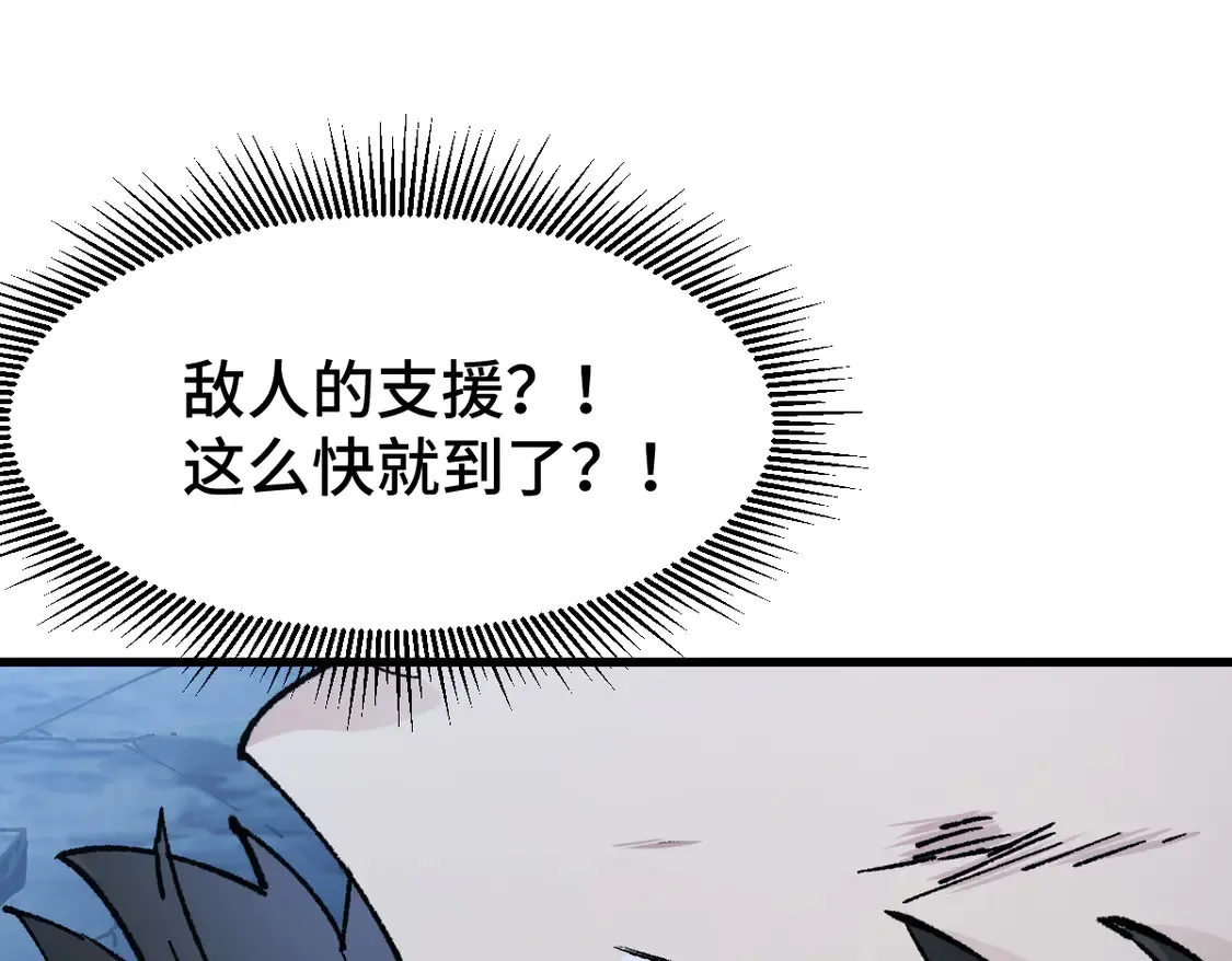 第268话 胜负点84
