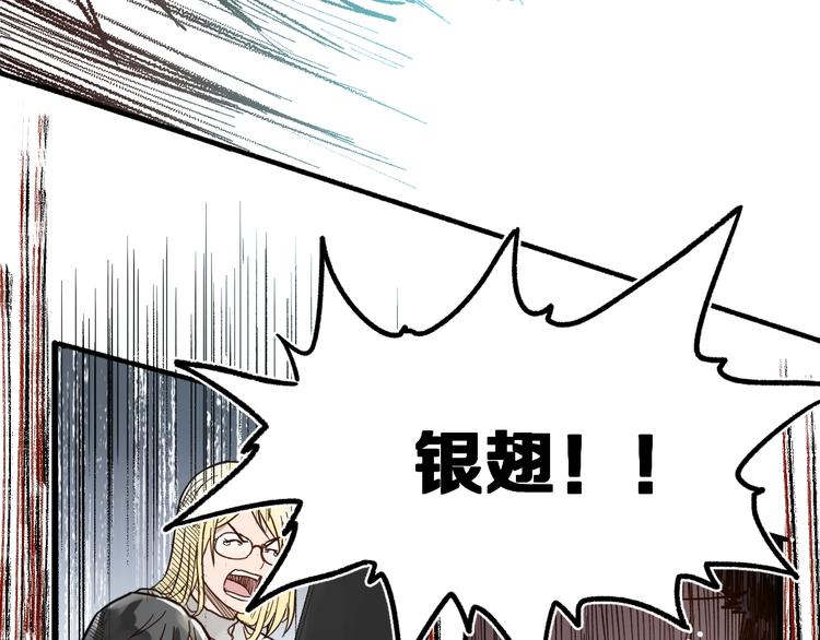 第68话 最后的信念114