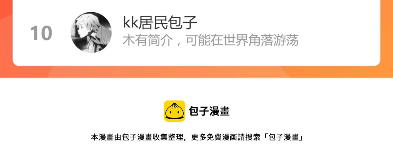第158话 奥林匹斯山192