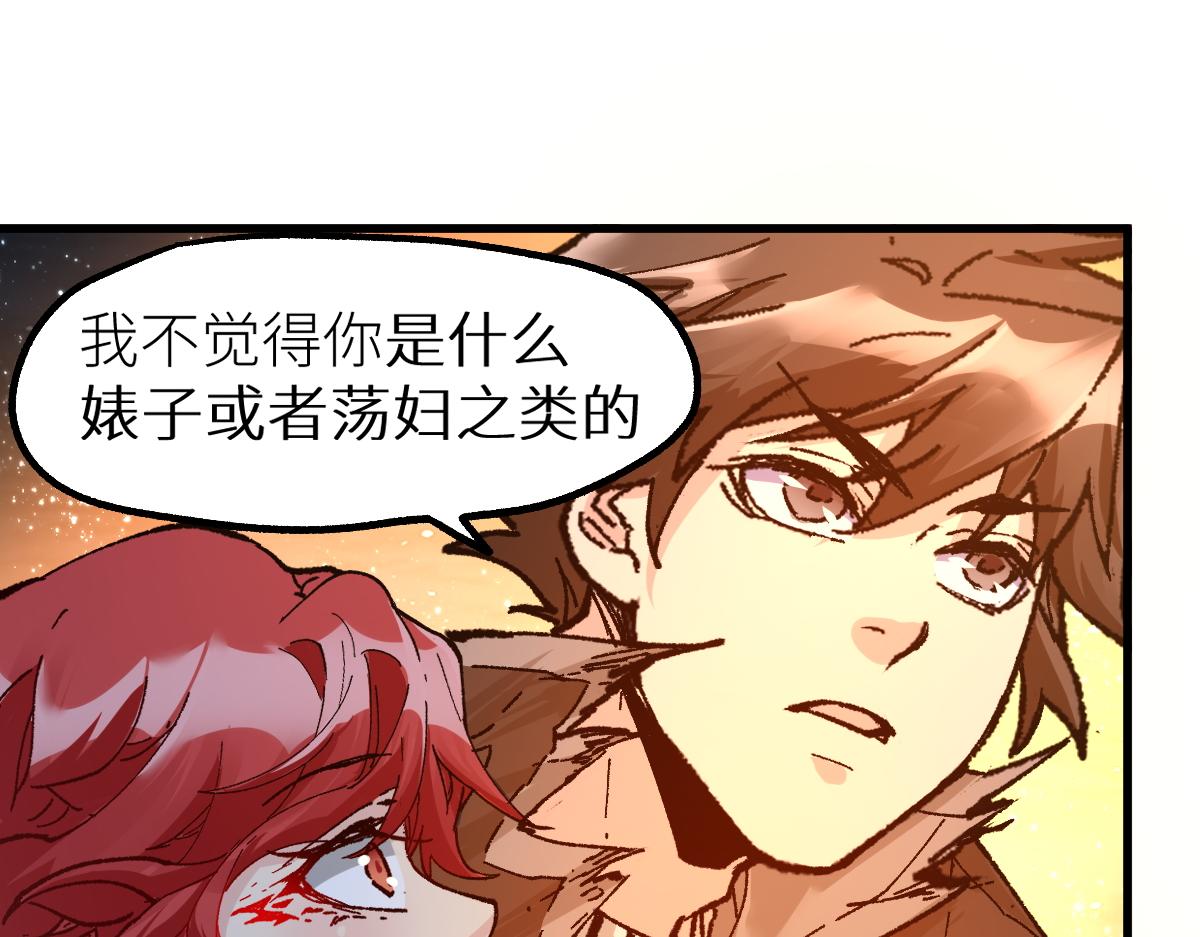 第157话 偷家122
