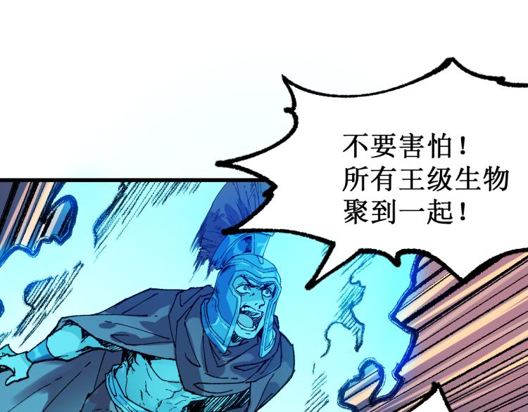 第137话 西方来袭165