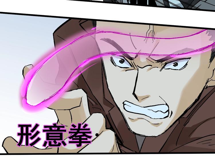第50话 转守为攻的方法22