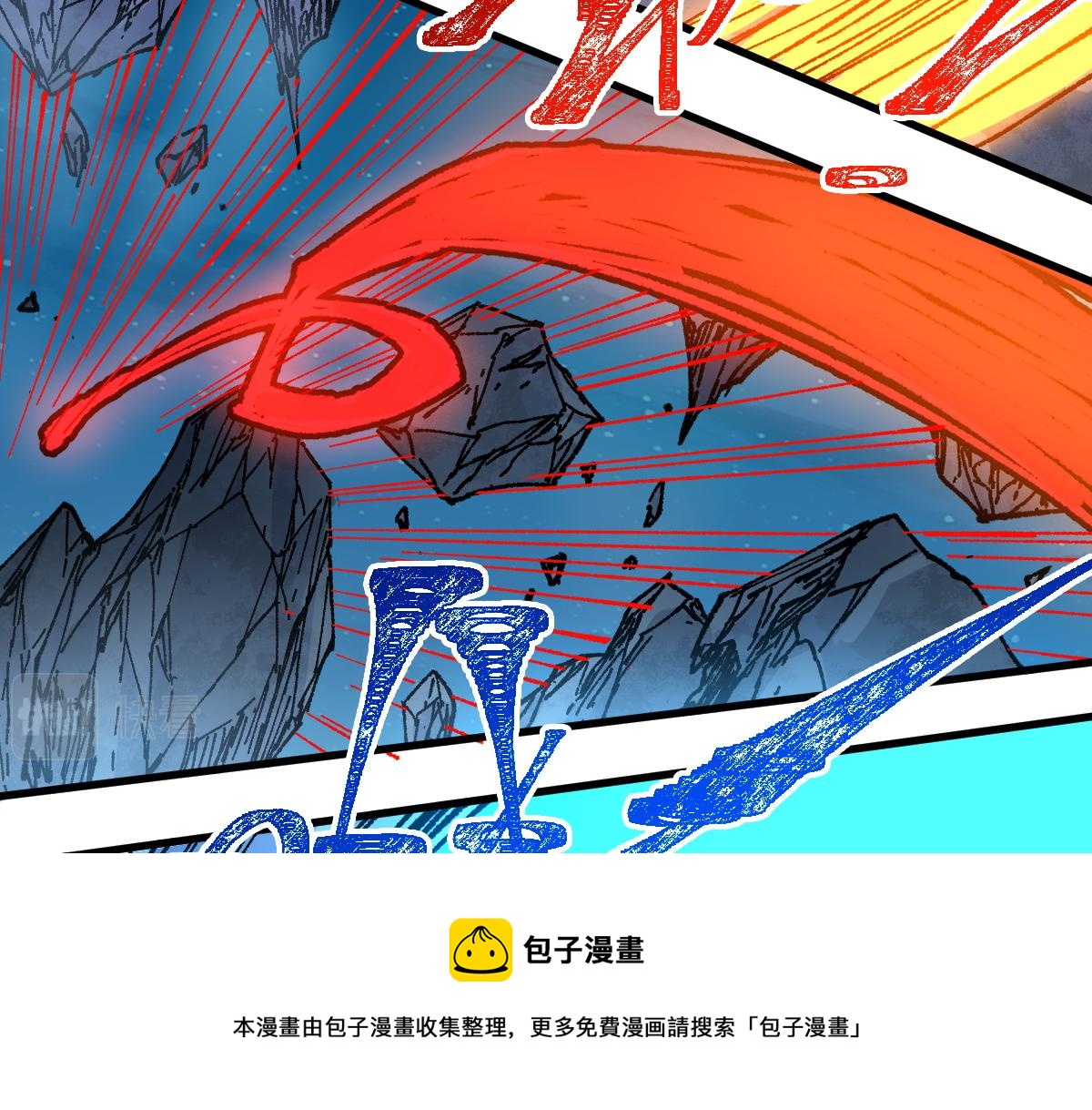 第166话 令人颤栗的对抗68