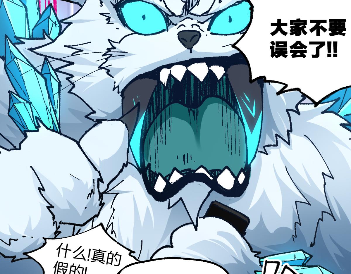 第183话 虽远必诛20