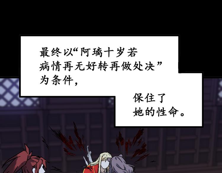 第124话 昨日温馨69