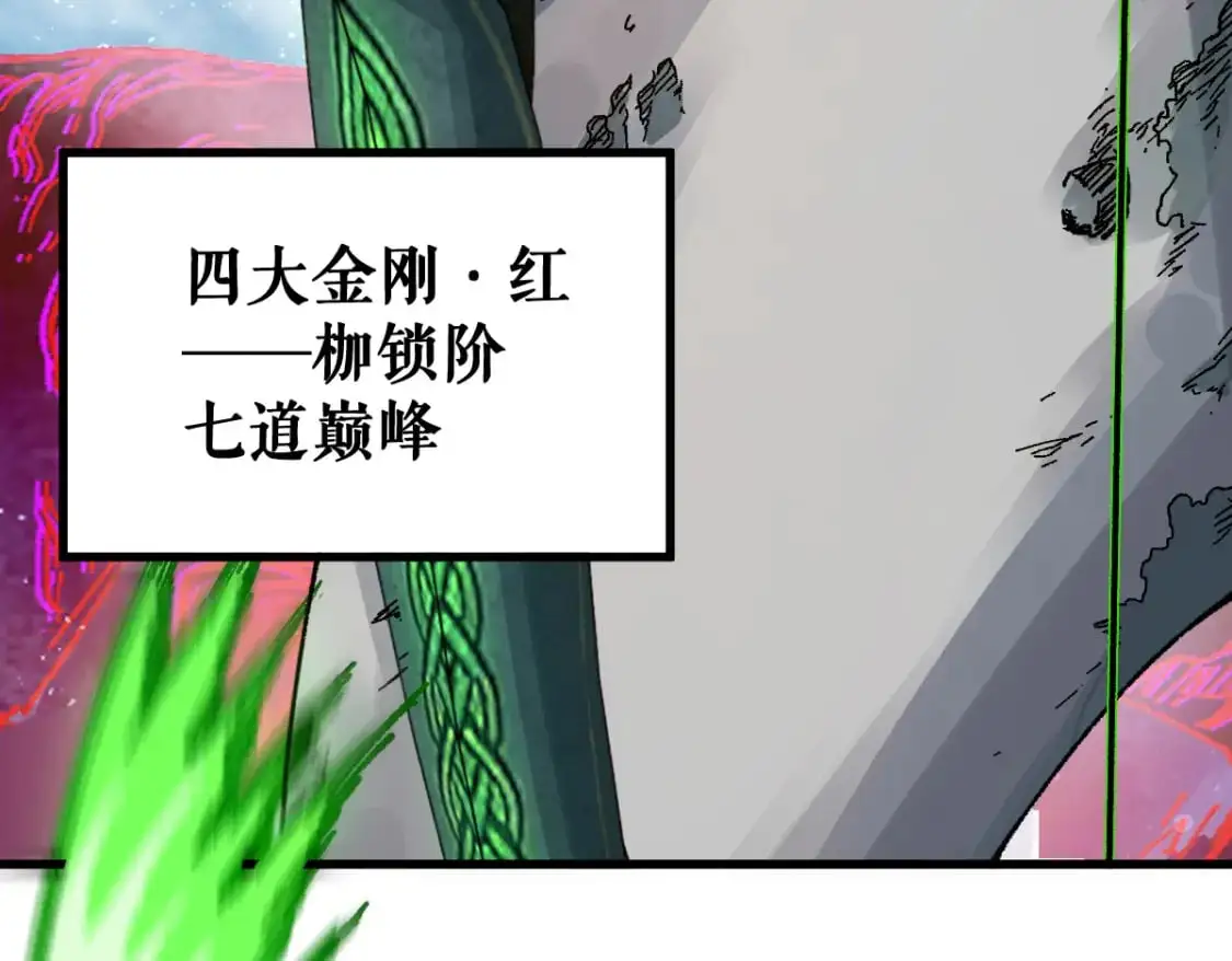 第249话 食我大箭啦！134