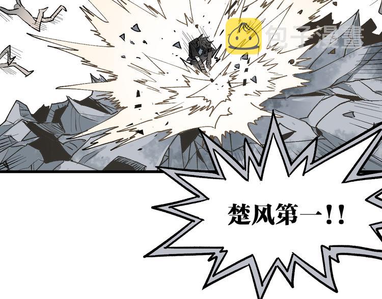 第73话 玉虚宫考试开始30