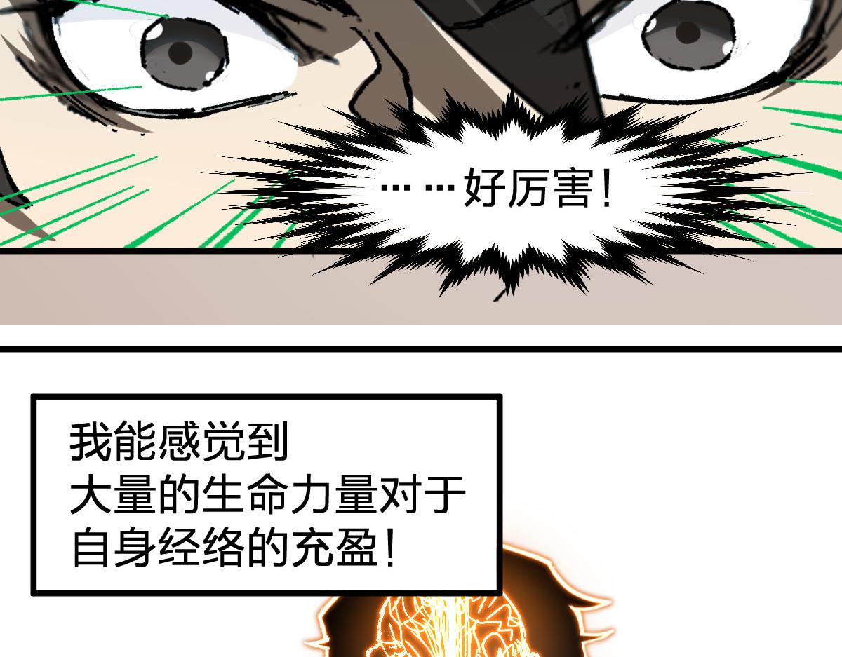 第191话 压倒性的实力？！156