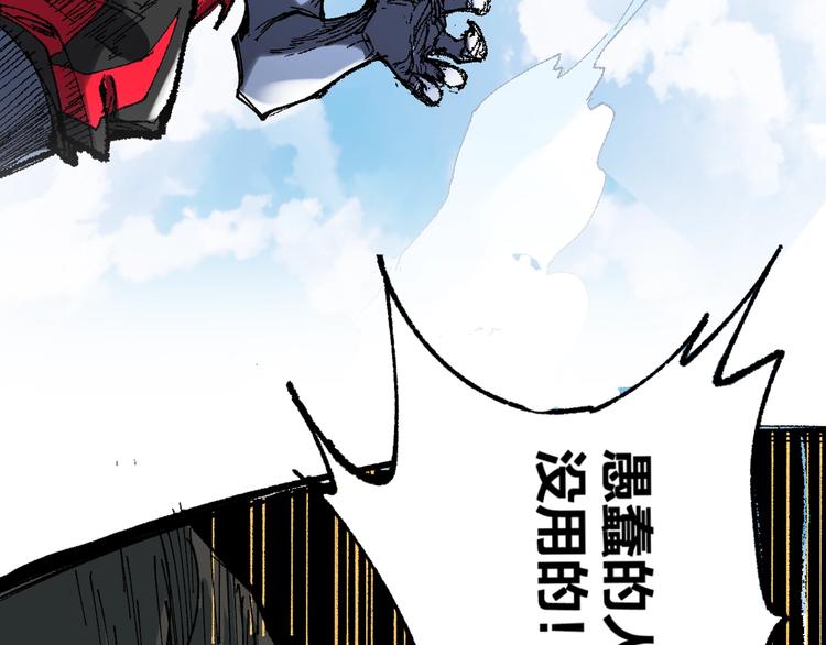 第68话 最后的信念158