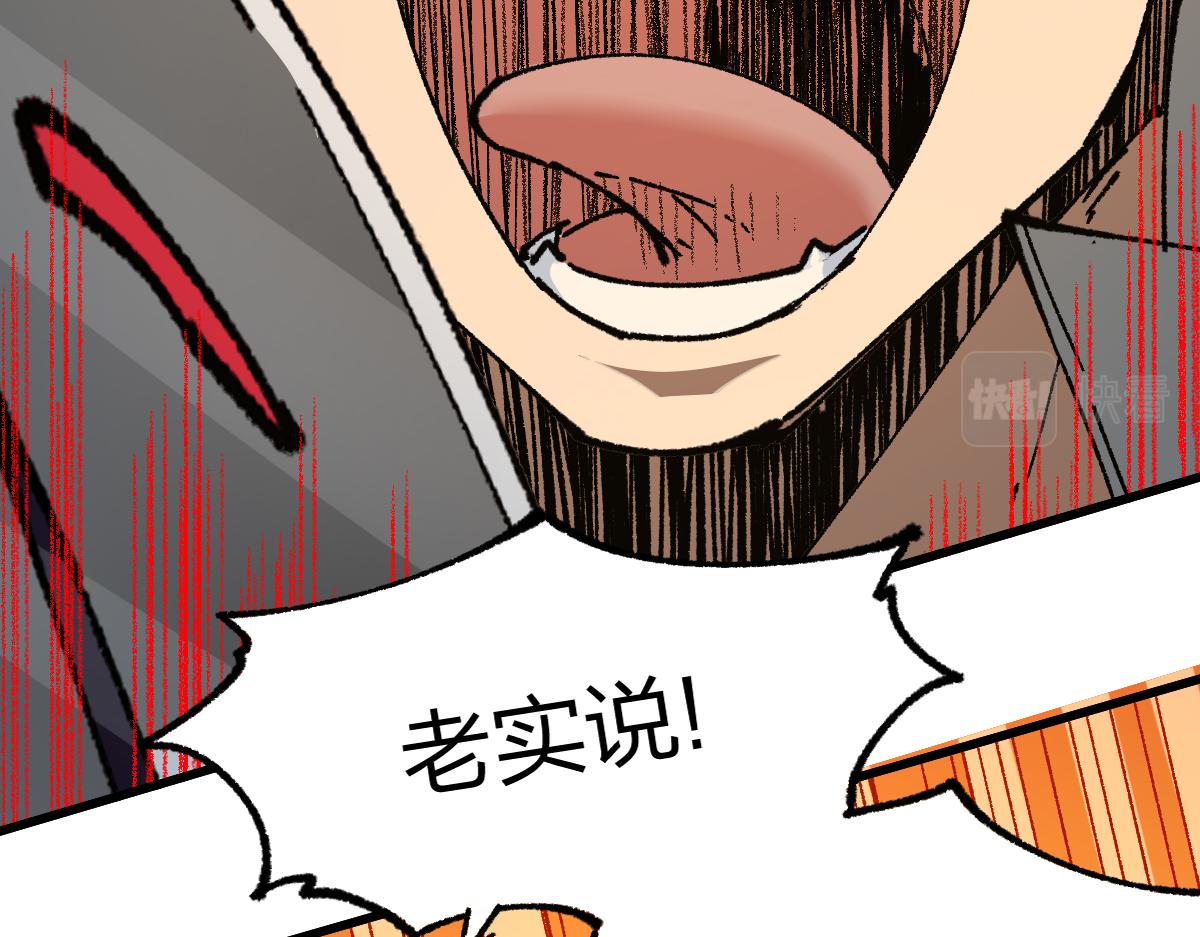 第195话 收货！154