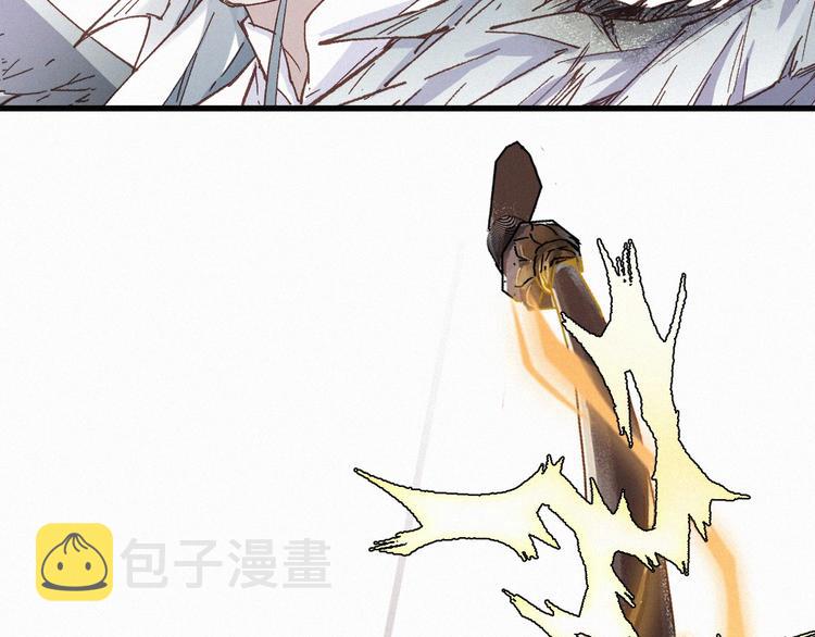 第35话 楚风vs银翅天神38