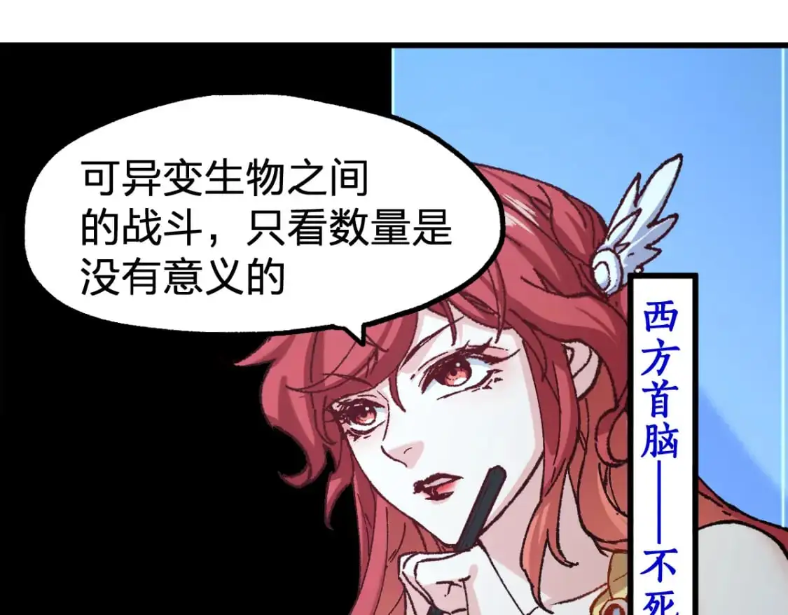 第247话 新的修行？！（2）71
