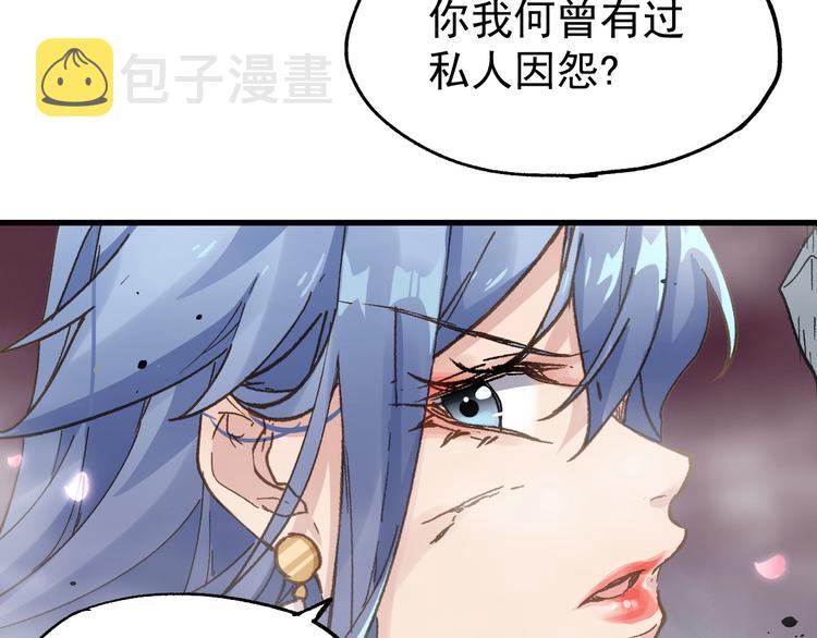 第42话  突围72