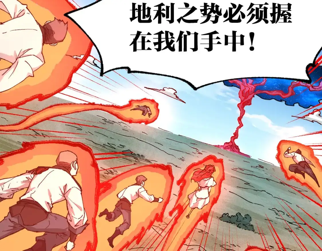 第248话 大战开始！！114