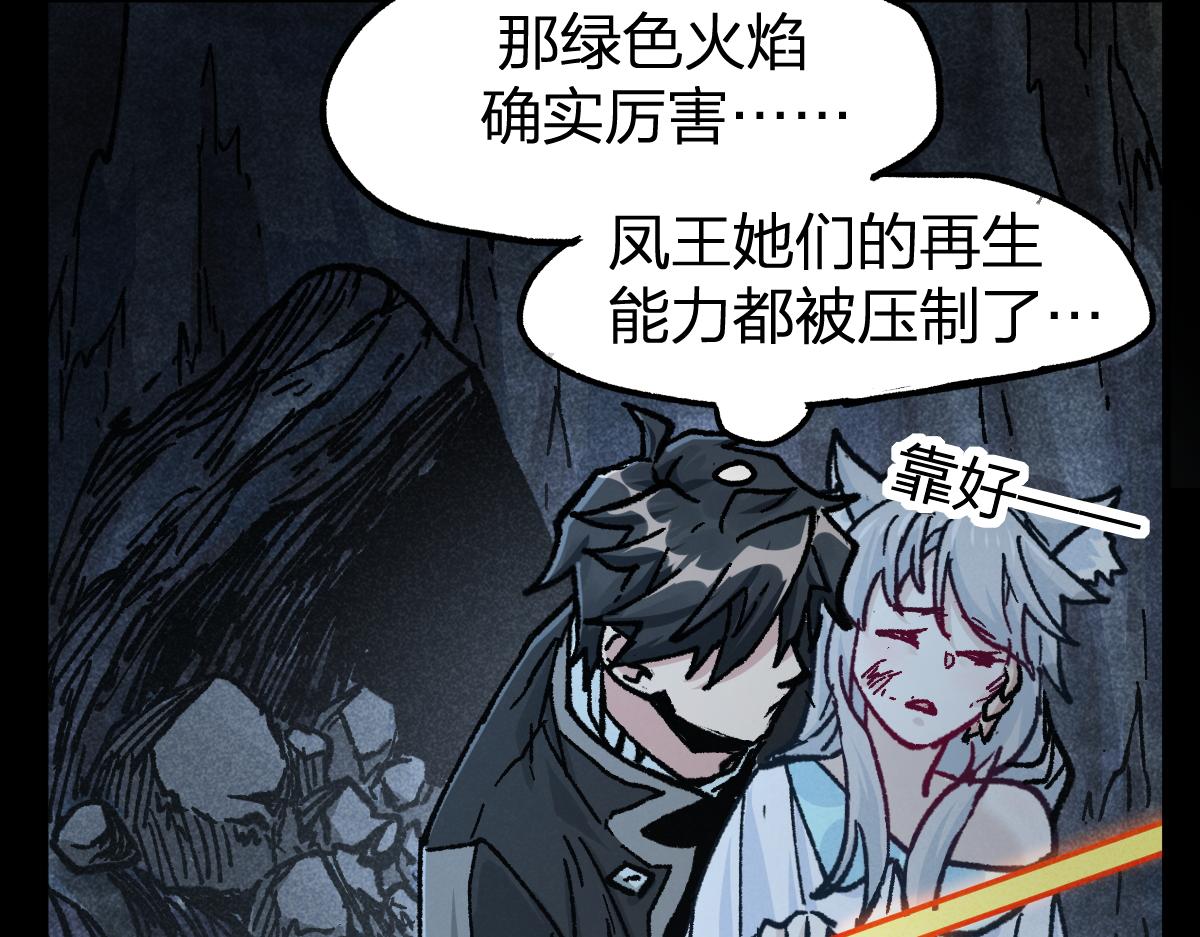 第165话 “摘桃子”27